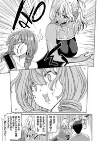 COMIC Shingeki 2018-01 [Digital]