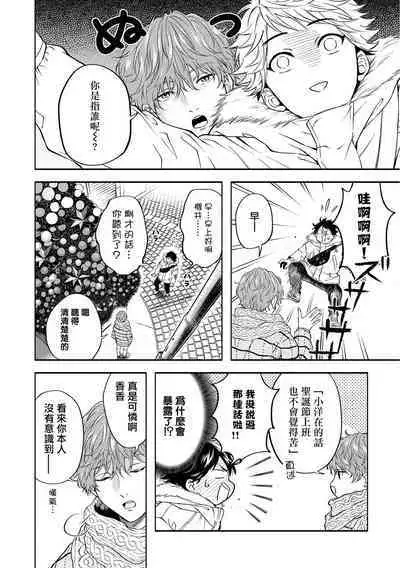 Grapefruit Moon | 葡萄柚之月