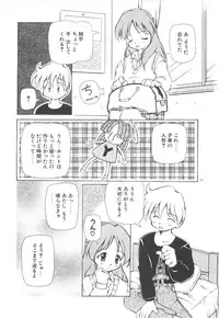 [Yasui Hirosato] Onnanoko wa Mahou wo Tsukau