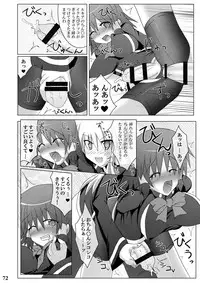 [Stapspats (Hisui)] Stapspats QMA Soushuuhen 1: Marugoto Issatsu! Ruquia Hon!! (Quiz Magic Academy) [Digital]
