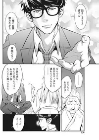 Monthly Vitaman 2018-01 [Digital]