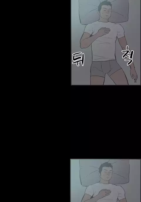 Cohabitation Ch.1-51