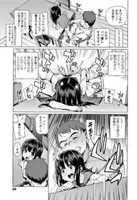 [Gengorou] Shoujo Konkatsu Jidai -Looking for the one -