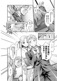 Action Pizazz DX 2017-07 [Digital]