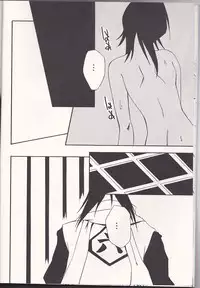 (C65) [Tax inn (Kisu Yoshimitsu)] FALLEN (Bleach) [English]