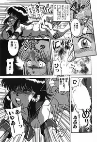 [Nakanoo Kei] BIN-KAN School Days