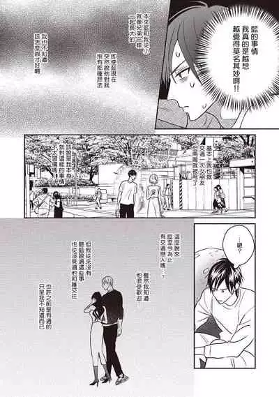 UNDEAD | 活死人 Ch. 1-3