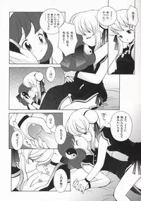 [B.Tarou] Ojousama mo Majo