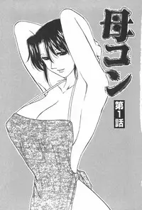 [Maeda Sengoku] Famicon.