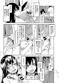 COMIC ExE 02 [Digital]