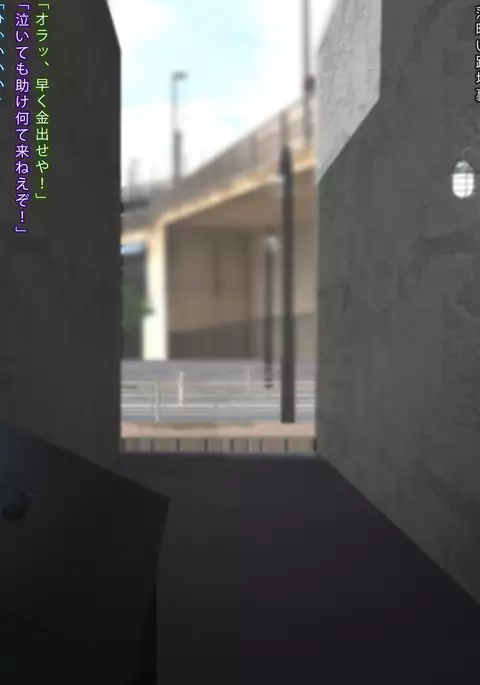 Micchaku Shuzai Dosukebe Fukei-san Jikenbo