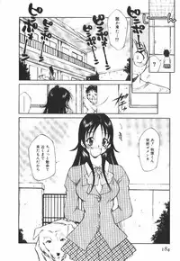 [Tachibana Toshihiro] POP'N LOVE!