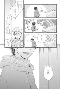 [dgu (Doguu)] Sasageru Daishou (Shingeki no Kyojin) [2013-07-07]