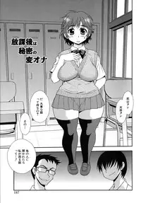 [Shinozaki Rei] Saimin Soukan