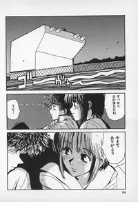 [Kamitsuki Manmaru] Asphalt no Taion - Temperature of Asphalt