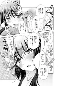 Manga Bangaichi 2014-11