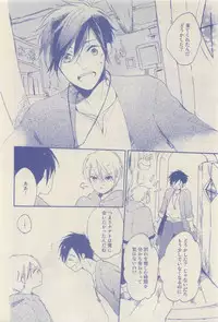 RuTiLe Vol.65 2015-05