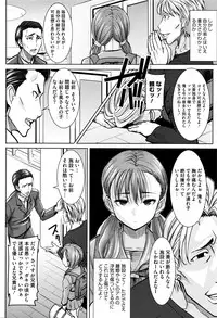 COMIC Megastore Alpha 2016-06