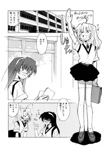 [Takuto] EARLY TIMES