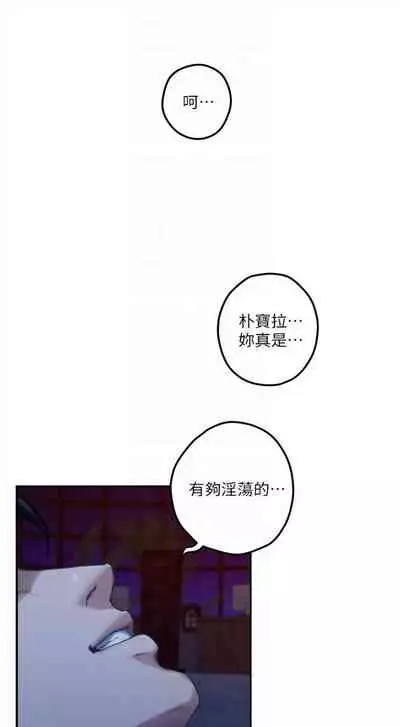 [週五] [龜足] S-Mate 1-94 官方中文（連載中）