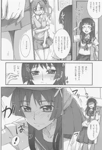 (C77) [Aneko no Techo (Koume Keito)] Toaru Kuroko no Choudendou Pantsu (Toaru Kagaku No Railgun)