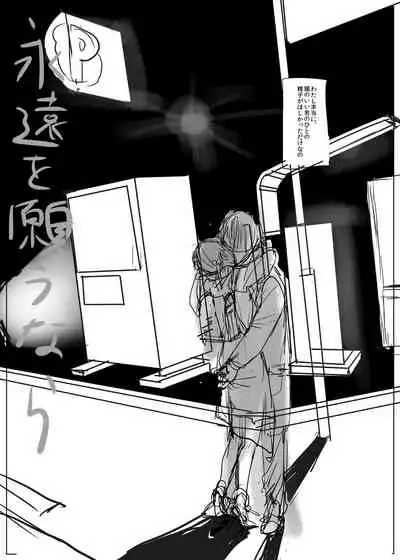 [Numata Chihiro] 商業