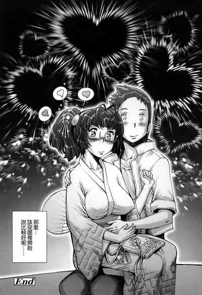 Pretty Cool + Extras