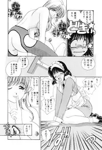 [Matsutou Tomoki] Reijou Miyako