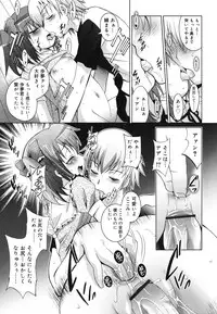 [Arino Hiroshi] Imouto ga Hentai de... Komaru!