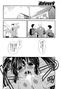 COMIC Potpourri Club 2014-12