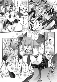 COMIC AUN 2006-11 Vol. 126