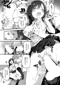 COMIC Kairakuten BEAST 2015-10