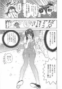 [Mori Hiromi] Anyohime