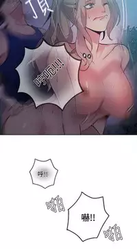 PC Goddes Room 女神网咖 1-20Chinese