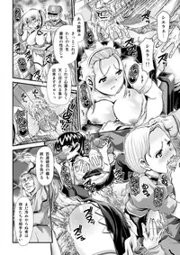 [Zummy] Shinki Estrella