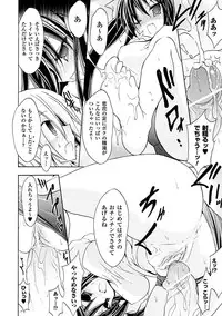 [Anthology] Seitenkan Anthology Comics Vol.4 [Digital]