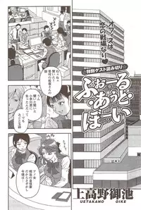 Action Pizazz Special 2009-11