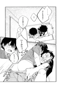 (ShotaFes 4) [Nibunn no Ichi! (50%OFF)] Kota Sota