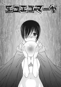 [Anmitsu Sou] Green Apple