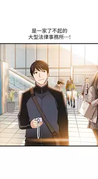 弱點 [韩国]【中文】