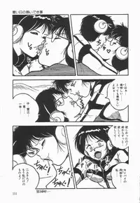 [Point Takashi] Secret Message