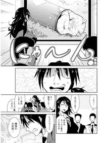 Action Pizazz DX 2016-07 [Digital]