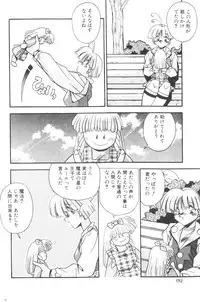 [Hindenburg] Sour Storuggle