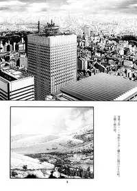 (C74) [Momonga Club (Hayashibara Hikari)] Shoujo no Houteishiki - Girls of Equation