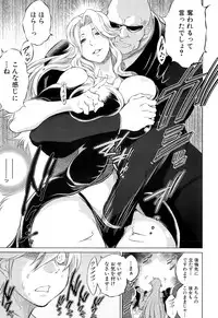 COMIC Mugen Tensei 2015-10