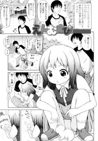 [Himeno Mikan] Lo Li Ru Re Lo