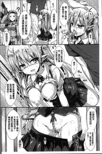 [SeN] Mononoke Kanojo [Chinese]