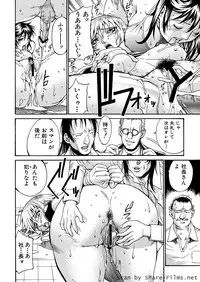 [Don Shigeru] Mechiku