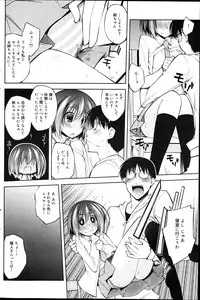 Canopri Comic 2012-04 Vol. 18
