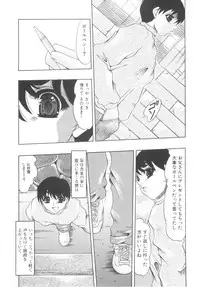 [Anthology] Sho-Taro & One-Sha Volume 01